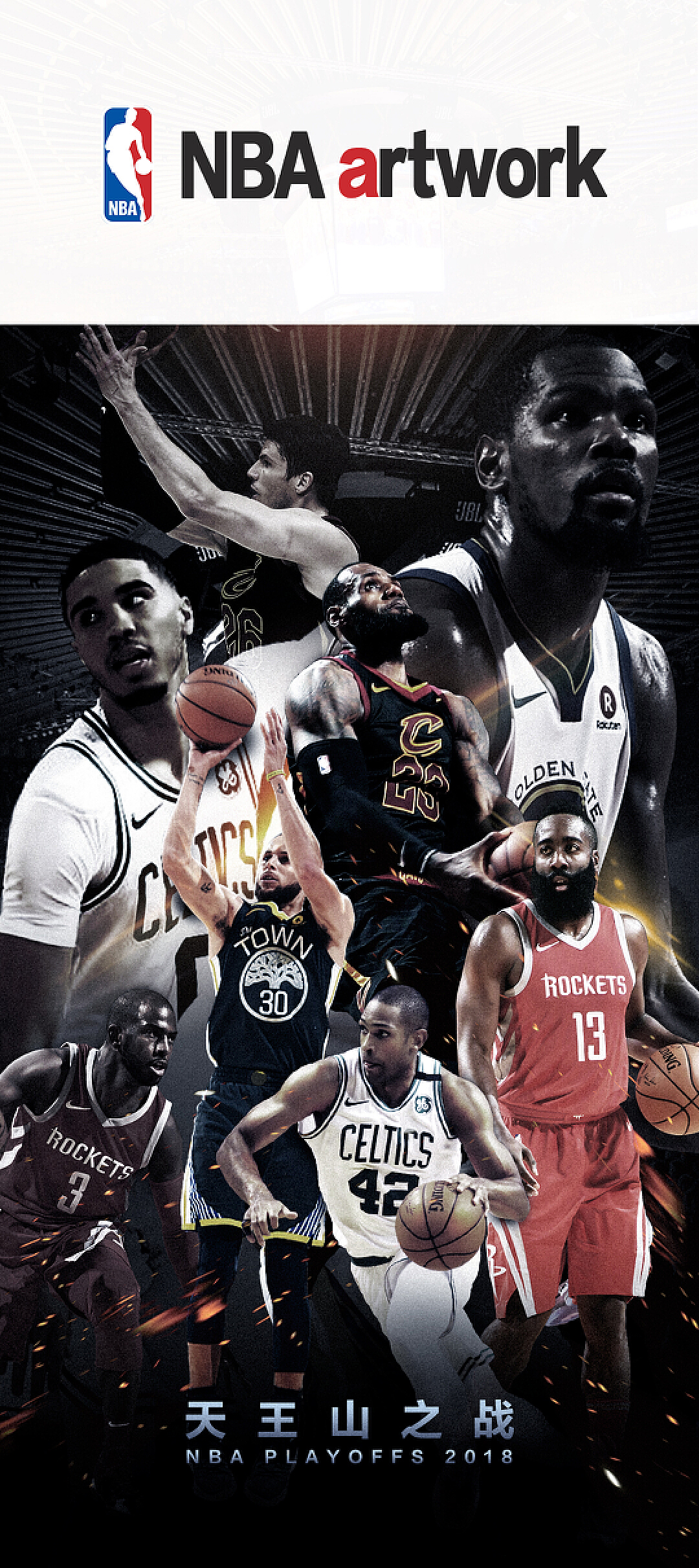 强大的青训 强大的青训